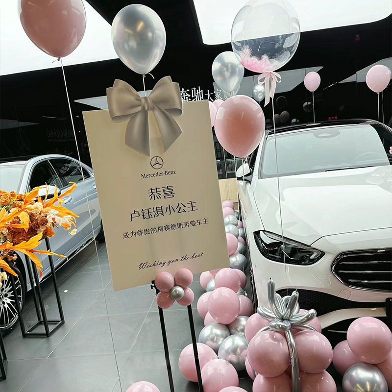 交车仪式kt板迎宾牌4s店布置