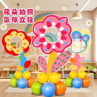 幼儿园春天迎新拍照kt板花花装饰道具幼稚园环创打卡布置框场景