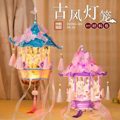 中秋节手提灯笼发光扭扭棒儿童手工diy材料包蝴蝶花灯古风小宫灯
