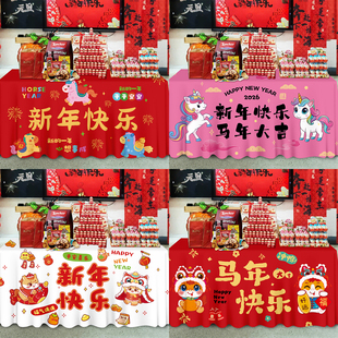 2026公司新年会零食台桌布置马年过春节摆件氛围摆摊场景装饰道具
