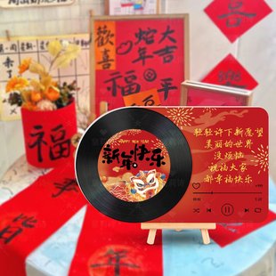 新年桌面摆件装饰品氛围感布置元旦商场店铺柜台马年主题活动打卡