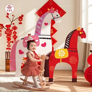 马年装饰新年元旦氛围布置kt板拍照道具儿童春节幼儿园教室场景
