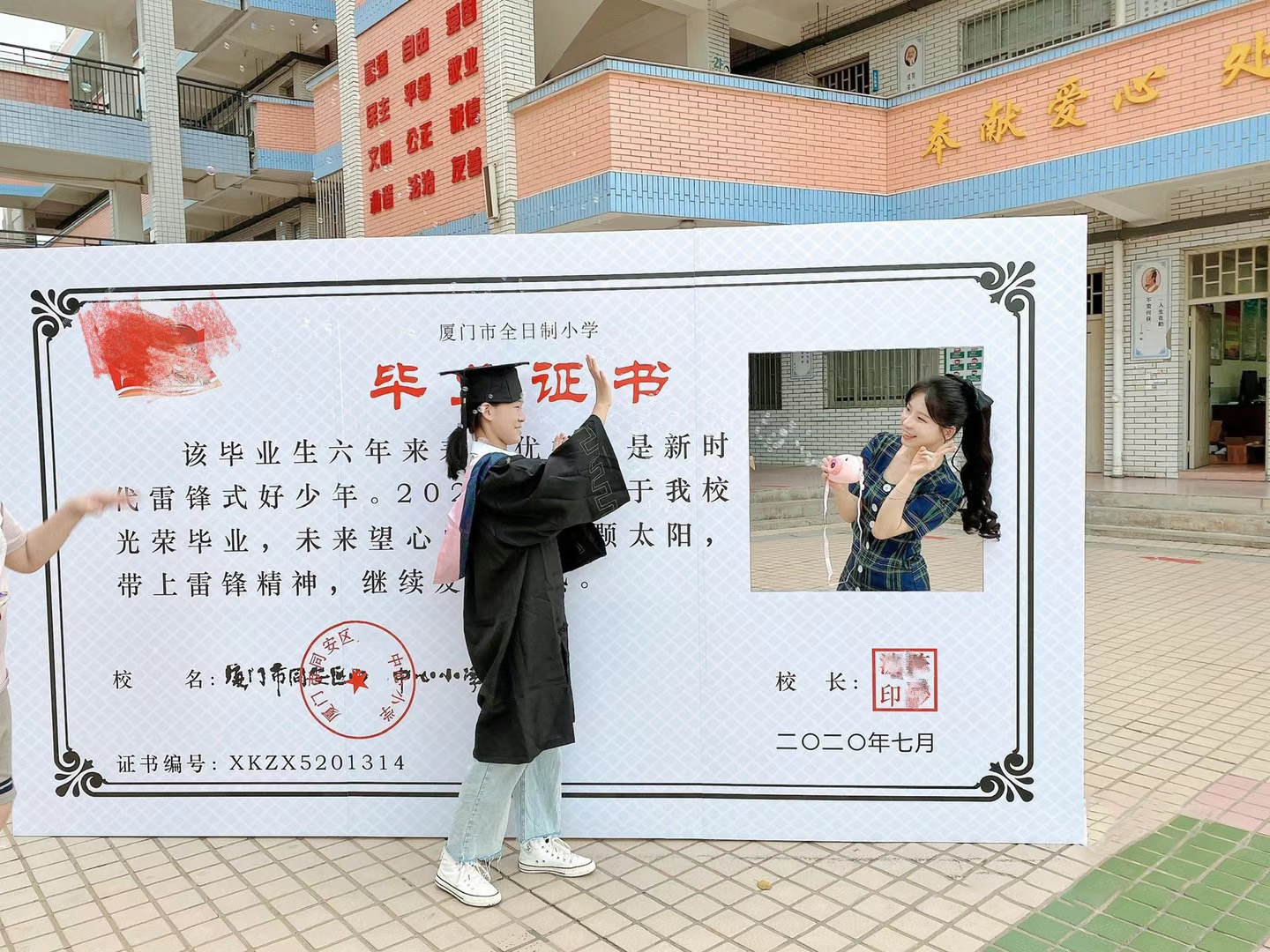 我们毕业啦幼儿园氛围场景布置典礼小学签到证书kt板装饰品背景墙