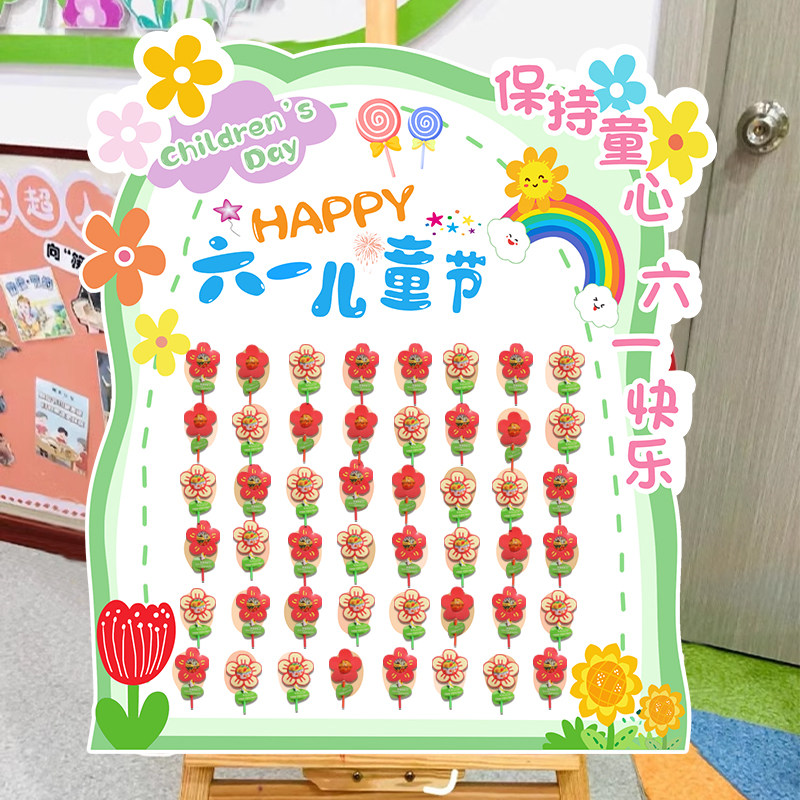 61儿童节仪式糖果迎宾牌涂鸦签到kt板幼儿园场景布置班级氛围装饰