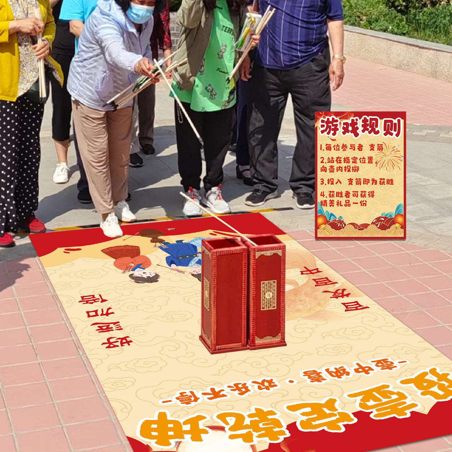 端午节古风投壶筒游戏儿童义卖摆摊道具店铺活动地垫氛围装饰布置
