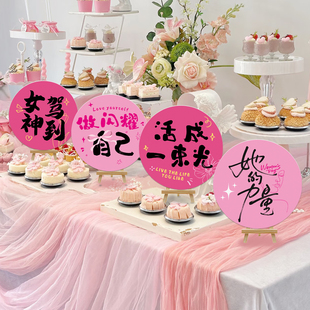 三八女神节桌面摆件装饰拉旗花38妇女节公司活动店铺氛围场景布置