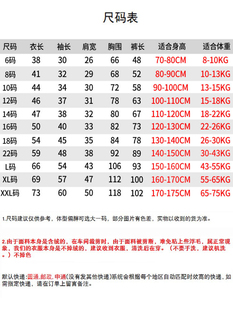 季 法兰绒男童法兰宝宝珊瑚绒睡衣女秋冬冬孩绒 加厚儿童款 童女套装