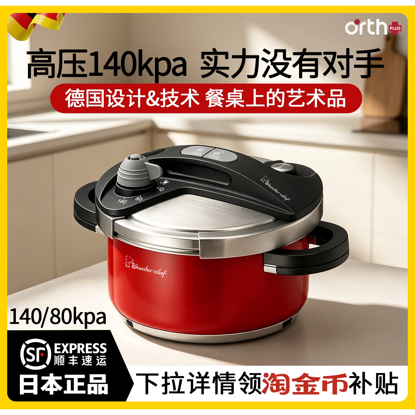 进口迷你高压锅 家用小型压力锅防爆安全 304不锈钢燃气电磁炉用