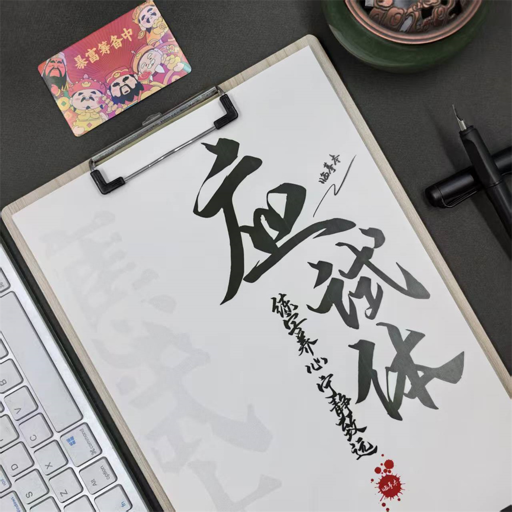 衡中考试体字帖应试体语文行楷衡水体中文适合高初中女生练的字帖