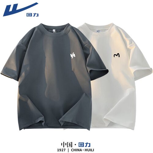 回力重磅短袖男款2026新款纯棉衣服夏季男士上衣青少年长袖T恤男Q