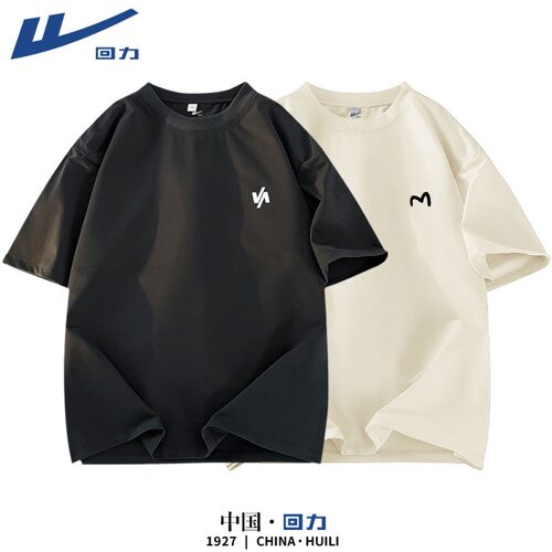 回力白色短袖t恤男新款夏季纯棉半袖青少年重磅宽松男生长袖衣服Y