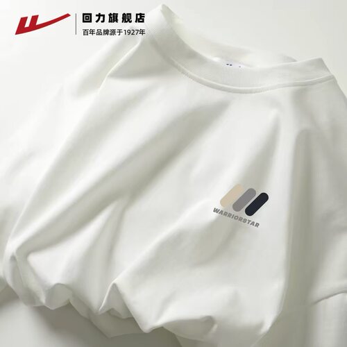 回力重磅纯棉男士短袖T恤新款