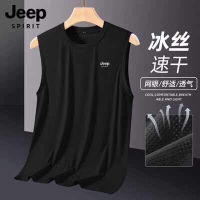 吉普JEEP男速干冰丝运动背心