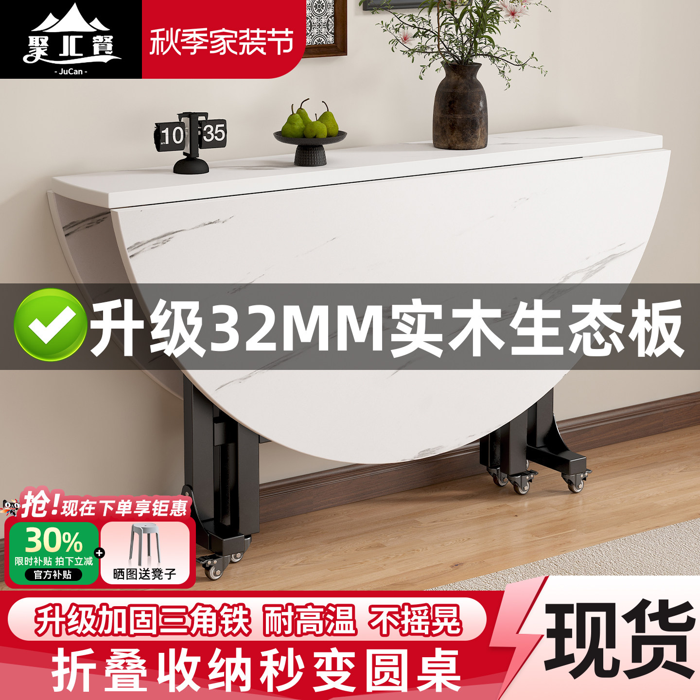 折叠桌餐桌家用小户型吃饭桌子出租房省空间新款可折叠饭桌大圆桌