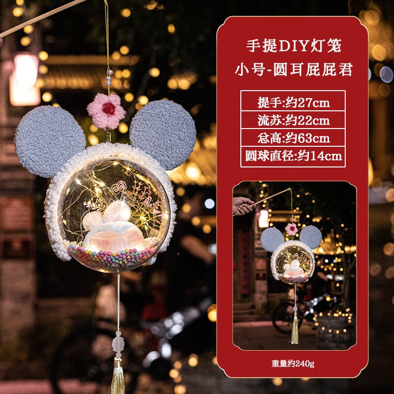 中秋节灯笼装饰小挂饰儿童手提花灯玉兔子灯2022新款手工diy材料