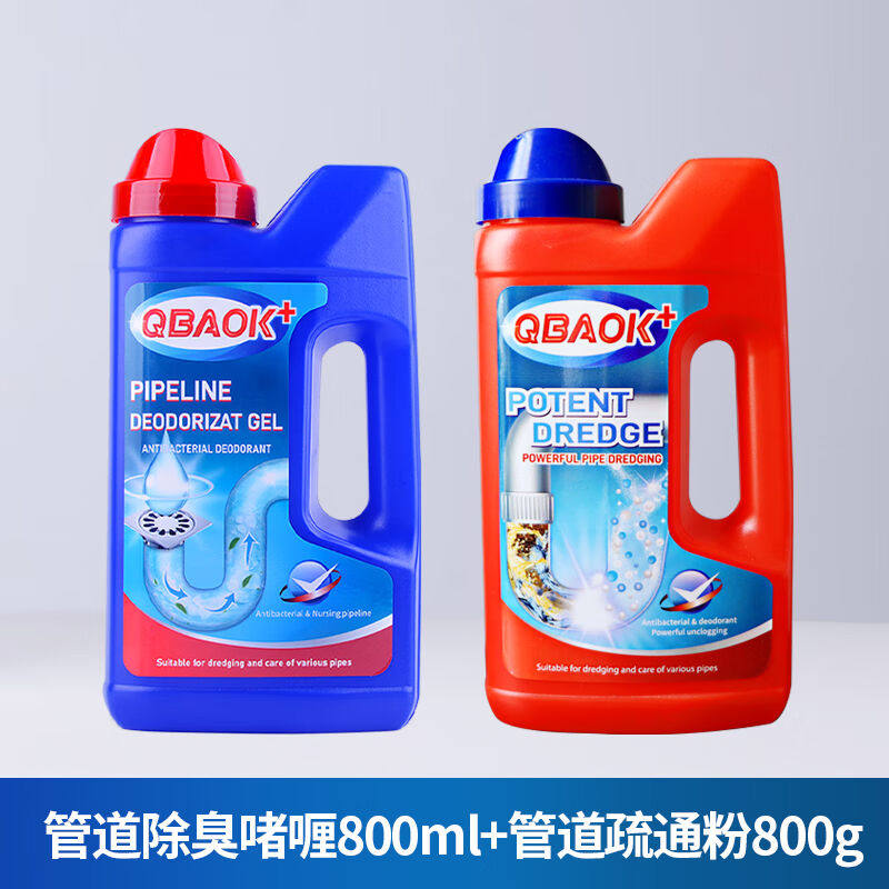 QBAOK+下水道除臭剂厨房去异味卫生间厕所地漏管道防臭除味剂空气