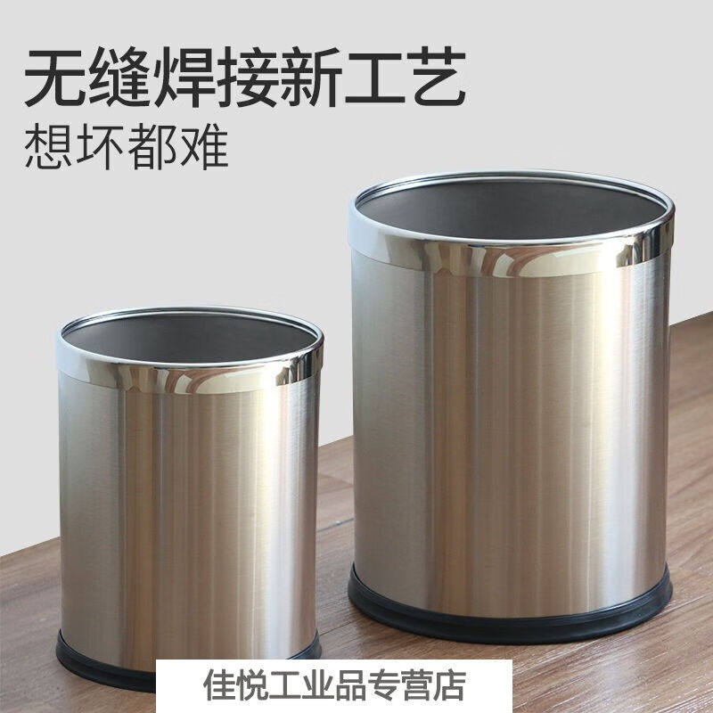 不锈钢垃圾桶大号双层创意办公室卫生间酒店客厅卧室厨房无盖单层