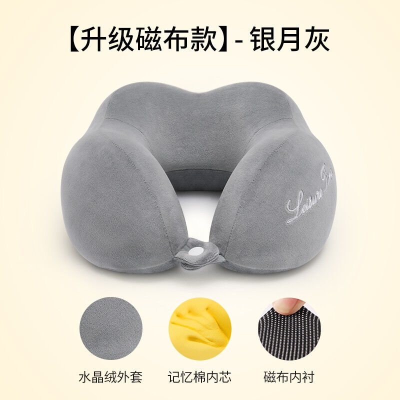 知梦人u型枕护颈枕专用脖枕记忆棉飞机枕脖子靠枕办公室午睡u形枕