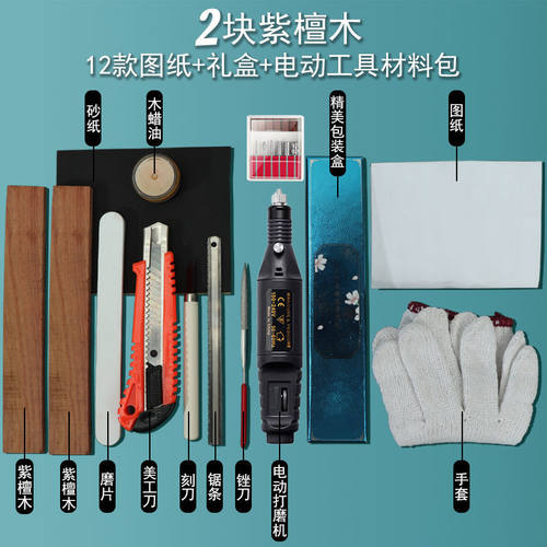 Aseblarm抖音火爆手工桃木发簪diy自制材料包簪子工具送女友情人