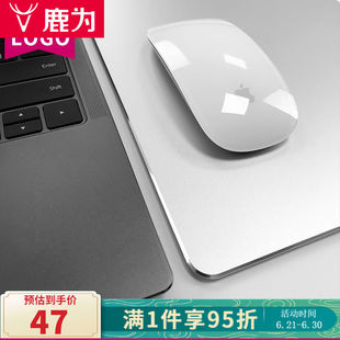 鹿为笔记本金属鼠标垫电竞游戏外星人铝合金小号男生办公桌垫硬电