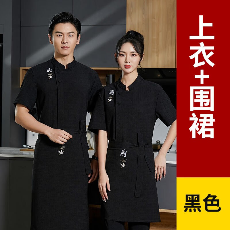 玛楷厨师工作服夏季新款透气亚麻中国风厨房服装饭店后厨衣服定制