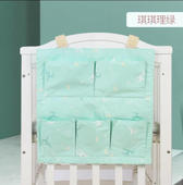 婴儿床挂袋床头收纳袋床边储物袋多功能宝宝尿不湿挂 抖音同款