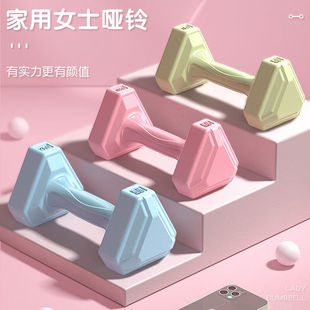 欣怡万嘉健身小哑铃男女全套快速组合棒铃套装杠铃不可调节家用父