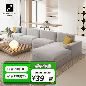 帕卡图沙发套罩全包套半包保护罩四季通用弹力防猫抓沙发笠冰川灰