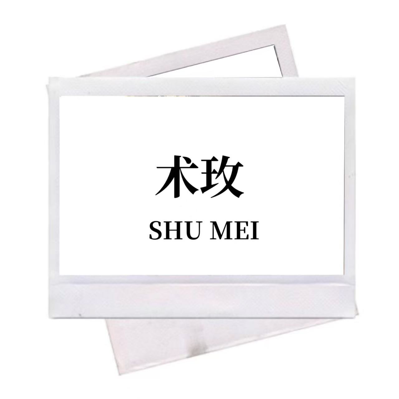 【来了就好】SA18108411-冬季加绒裤弯刀休闲裤