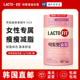 韩国直邮钟根堂LACTO_FIT乐多飞益生菌女款 活乳酸菌20亿调理肠胃
