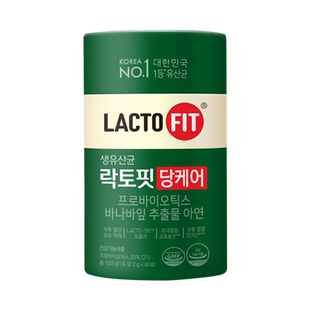 韩国直邮钟根堂血糖护理益生菌香蕉叶提取物锌0糖乳酸菌体力肠胃