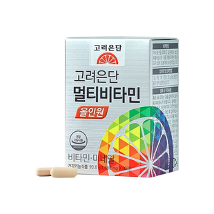 韩国直邮高丽银丹综合维他命营养复合维生素C补充微量元素男女