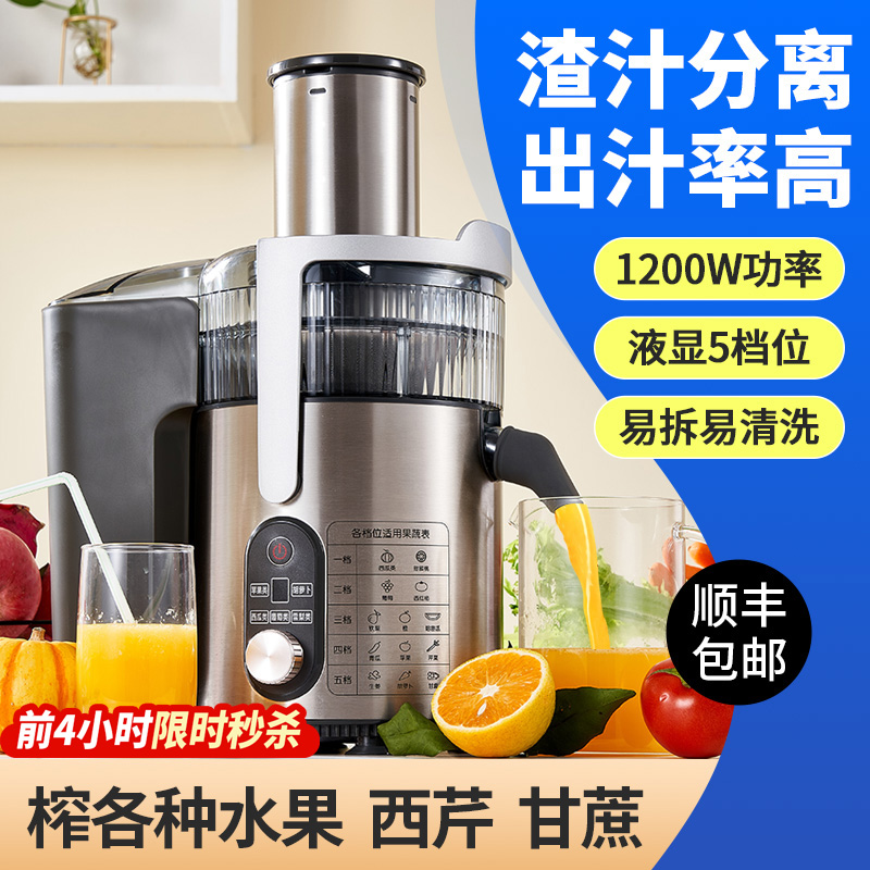 力果商用榨汁机渣汁分离大功率全自动家用鲜炸水果西芹甘蔗原汁机