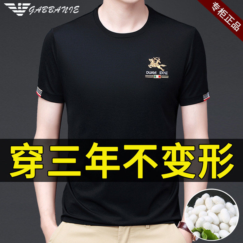 正品意大利名牌高端桑蚕丝短袖t恤男冰丝夏季圆领真丝体恤衫男装