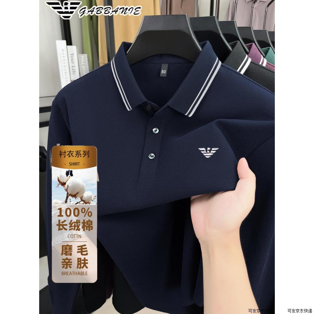 正品意大利名牌高端长袖t恤男士纯棉上衣秋季新款休闲翻领polo衫