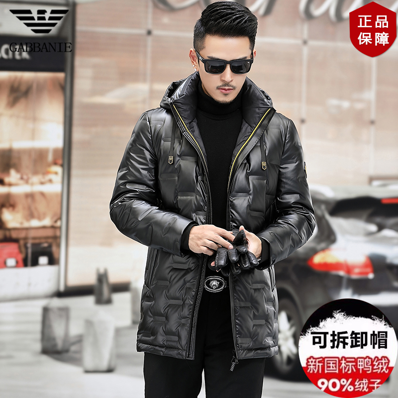 奇阿玛尼亚冬季男士羽绒服中长款立领中年休闲保暖白鸭绒连帽外套