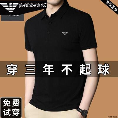 正品意大利 男士短袖t恤丝光棉纯棉夏季中青年翻领商务休闲polo衫