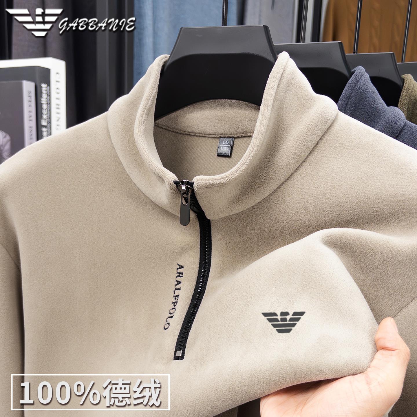 正品意大利名牌高端拉链卫衣男士秋冬德绒打底衫立领保暖长袖t恤