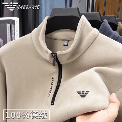 正品意大利名牌高端拉链卫衣男士秋冬德绒打底衫立领保暖长袖t恤