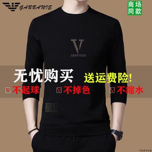 圆领卫衣加绒加厚打底衫 GABBANIE 新款 t恤男春秋季 潮流 桑蚕丝长袖