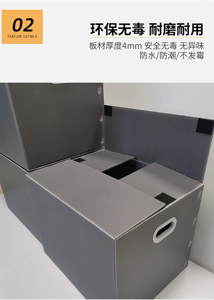 3/5个装防水塑料搬家箱可折叠重复使用收纳整理打包箱大号周转箱