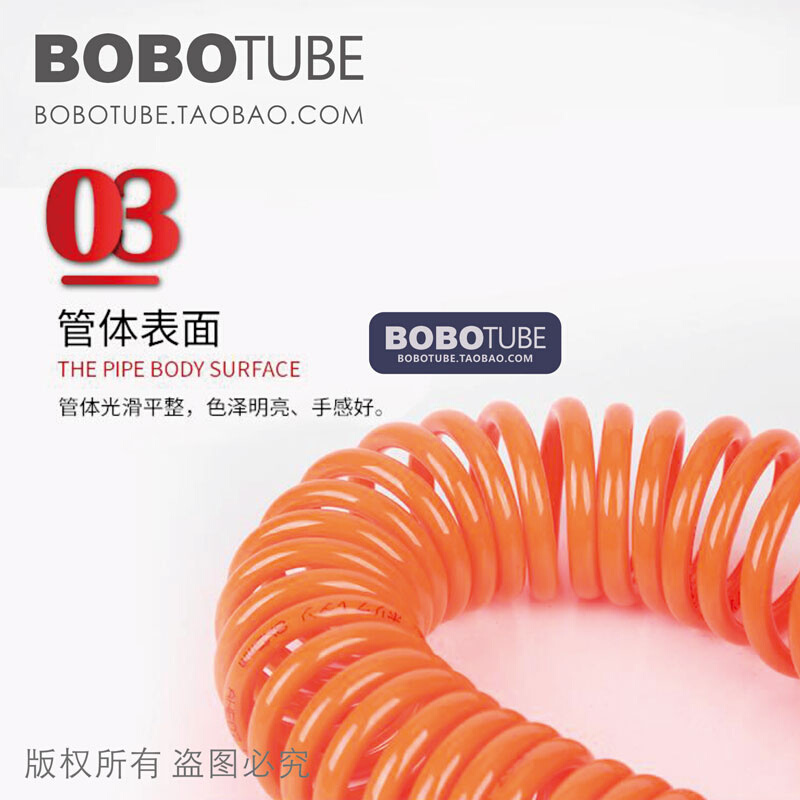 极速PU弹簧管气管外径8/10/12毫G米软管气动伸缩螺旋管空气压缩机