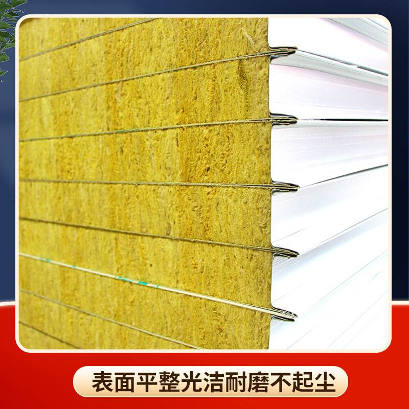 板隔断洁净f泡沫板彩钢瓦夹顶墙防火隔热保温板隔板吊芯净