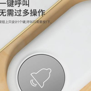 现货老人紧急呼叫器家用病人按铃器电铃无线门铃床头叫铃看护呼唤