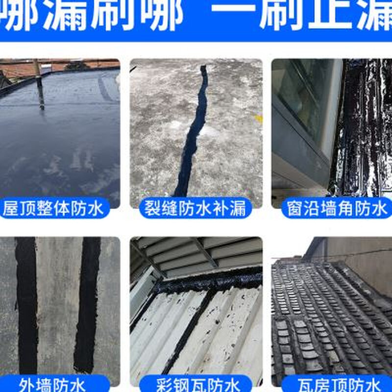 新款沥青油膏填缝屋顶防水补漏材料沥青块回填宝房顶堵漏胶泥防漏
