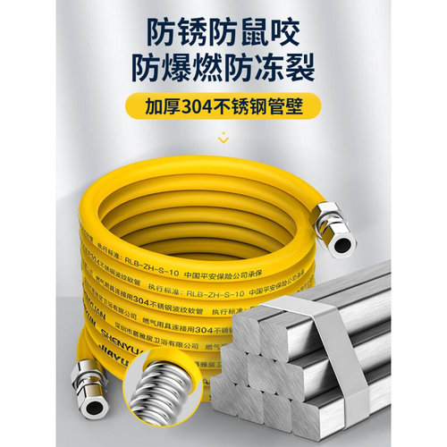 新品瓦斯软管燃气管铜接口不锈钢瓦斯波J纹管高压金属防爆管道专