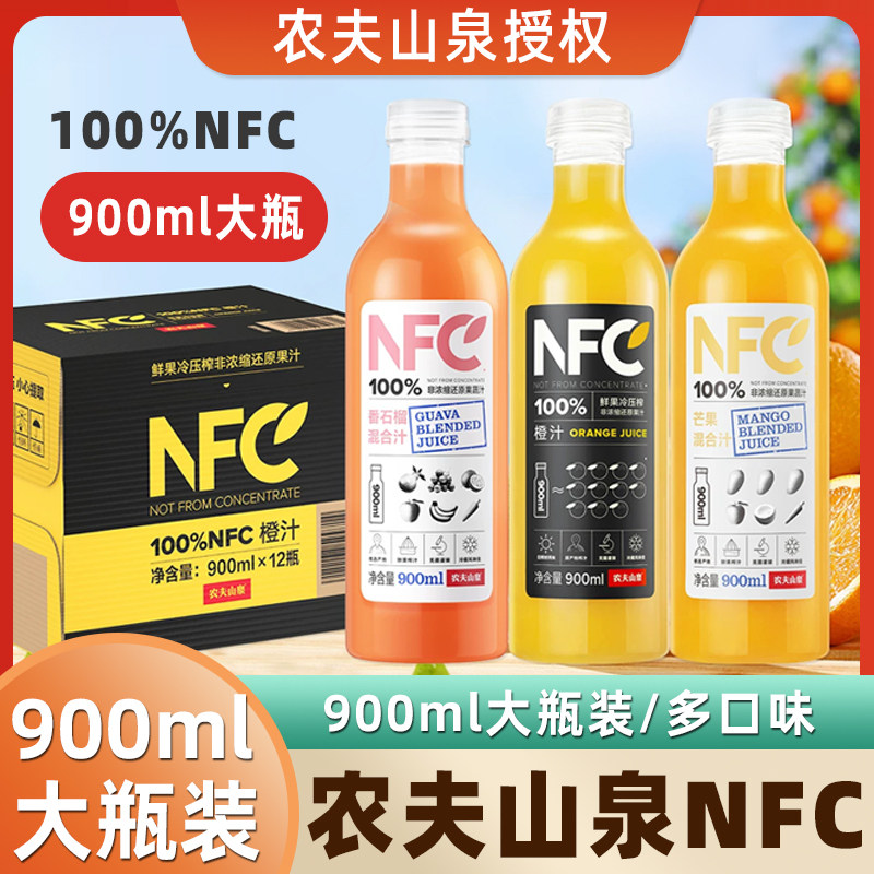 农夫山泉NFC果汁鲜榨饮料图片