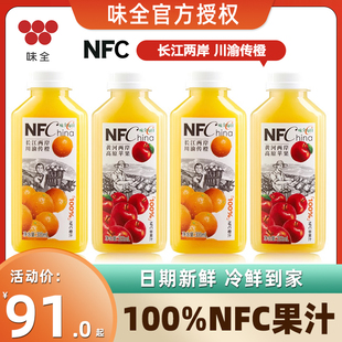 味全每日C100%NFC鲜榨果汁0添加橙汁冷藏纯果蔬汁饮料苹果汁300ml