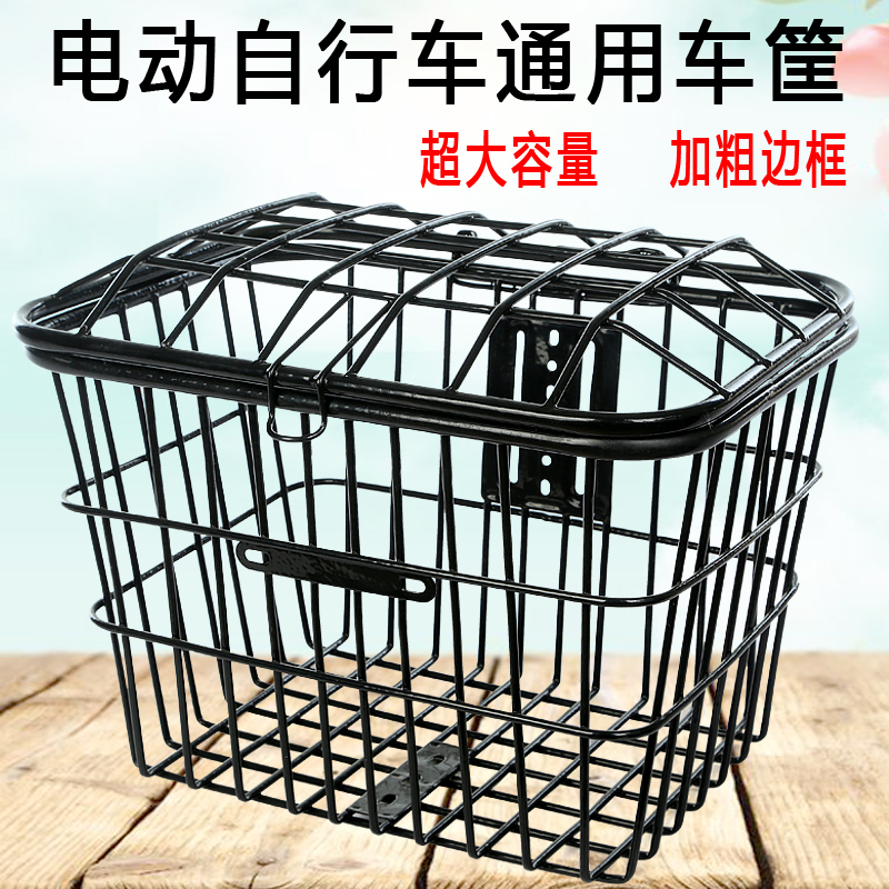 带盖子加粗自行车自行车篓