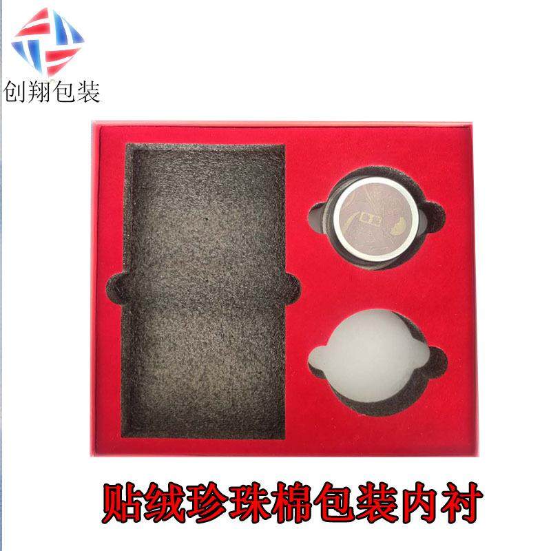 品珍珠棉内衬定 制 植绒制品 贴绒泡沫易碎品 礼物包装内托